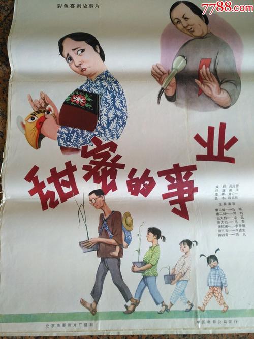 发明专利证书怎么做